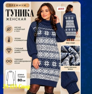 Артикул #23544344