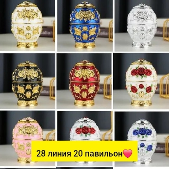 Артикул