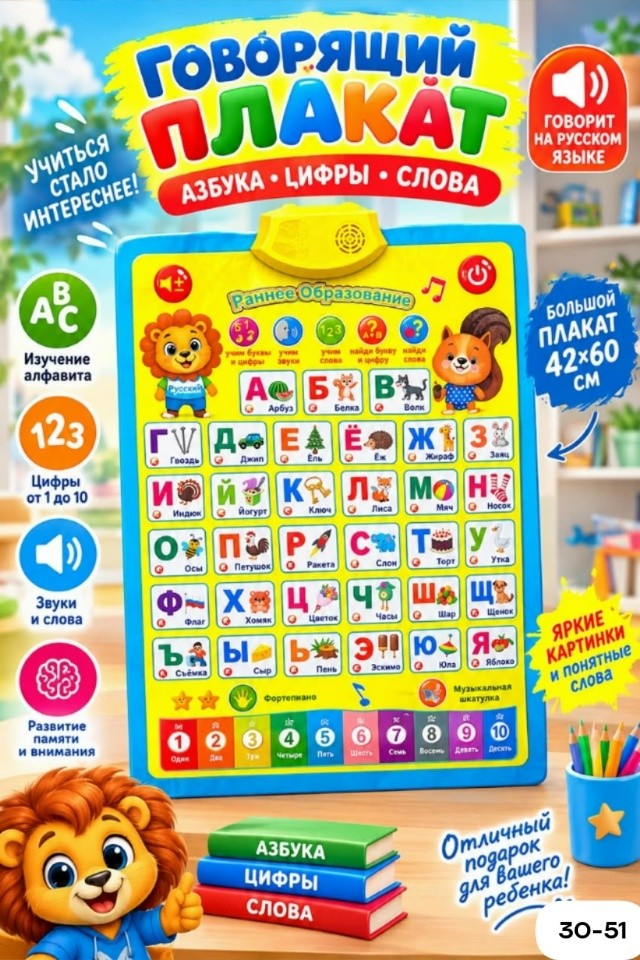 Артикул