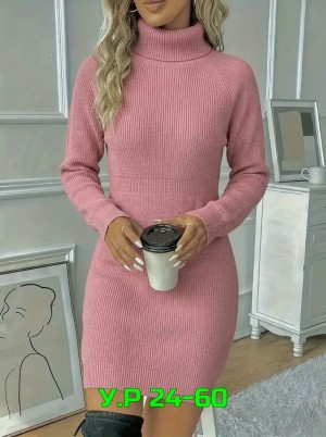 Артикул #23544595