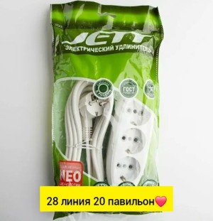 Артикул #23544924