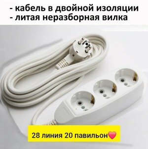 Артикул #23544955
