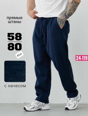 Штаны 23545096