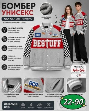 Толстовка #23545332