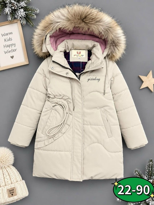 Куртка