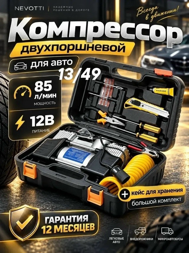 Артикул