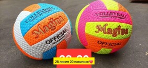 Артикул #23545550