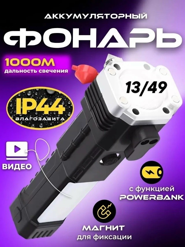 Артикул