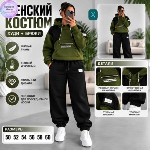Костюм #23545732