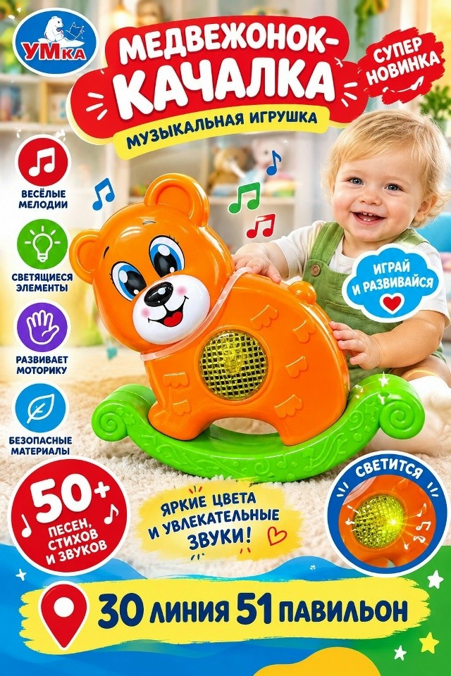 Артикул