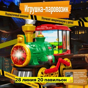 Артикул #23545892