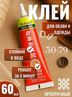 Артикул #23545991