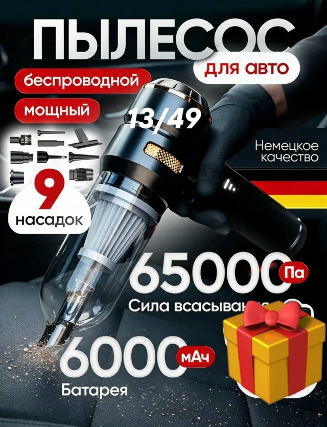 Артикул