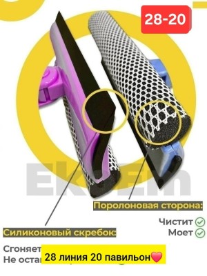 Артикул #23546650