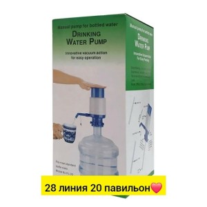 Артикул #23546690