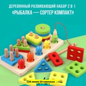 Артикул #23546776