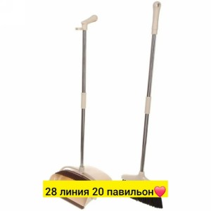 Артикул #23546945