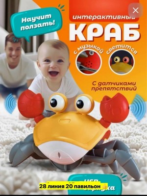 Скраб #23547042