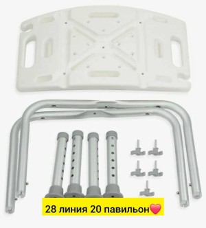 Артикул #23547043