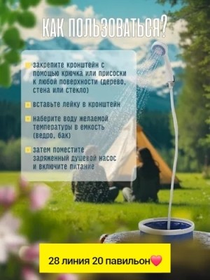 Артикул #23547046