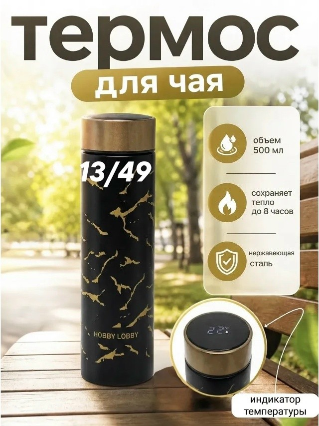Артикул