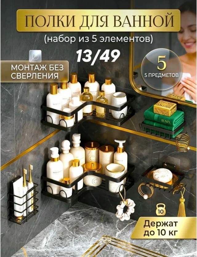 Артикул