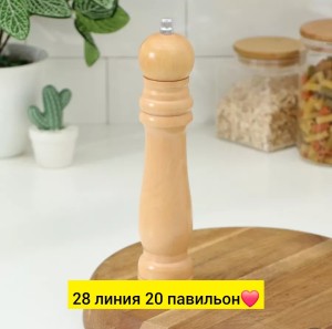 Артикул #23547723
