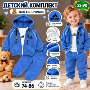 Костюм #23547820