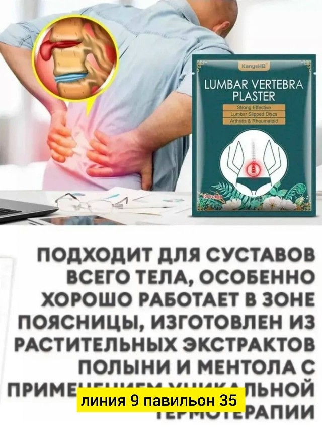 Крем