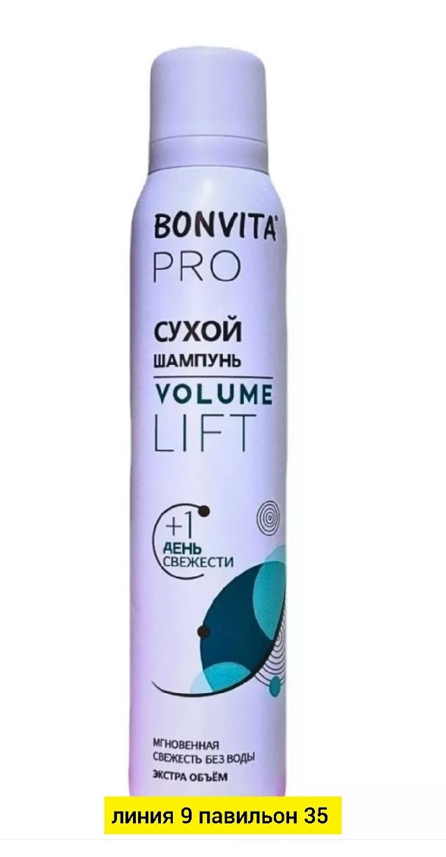 Шампунь