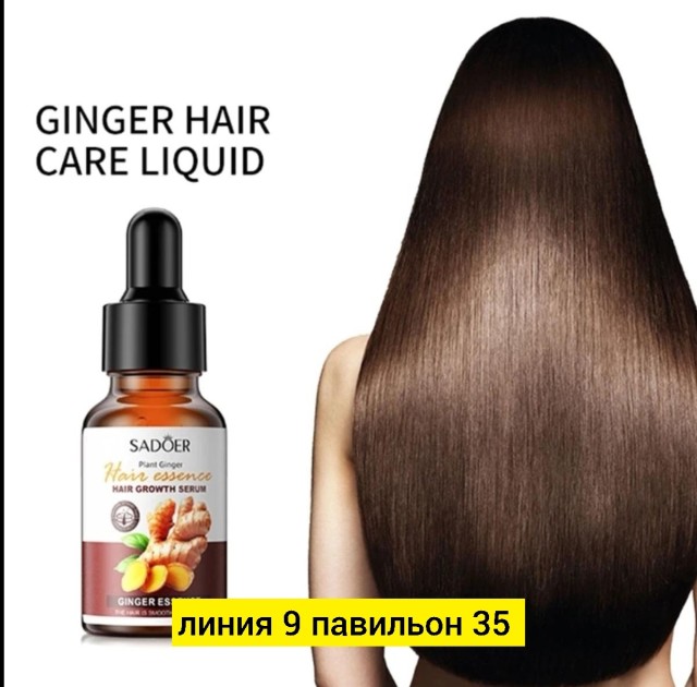 Сыворотка