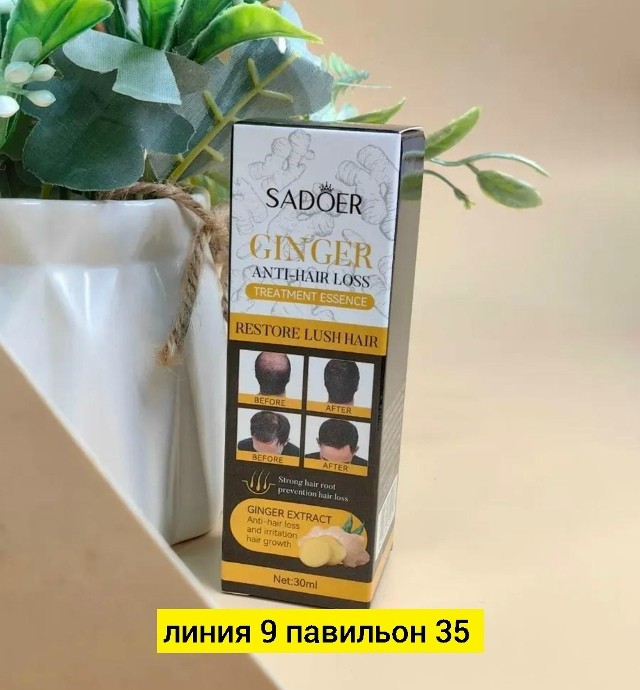 Сыворотка