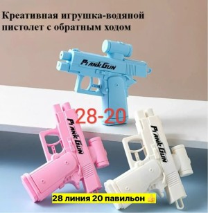 Артикул #23548580