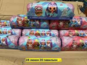 Артикул #23548585