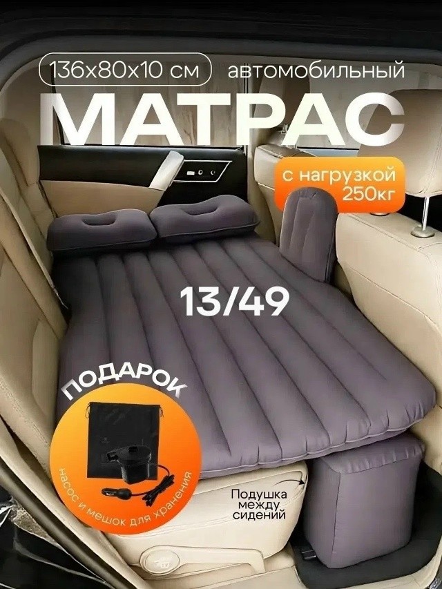 Артикул