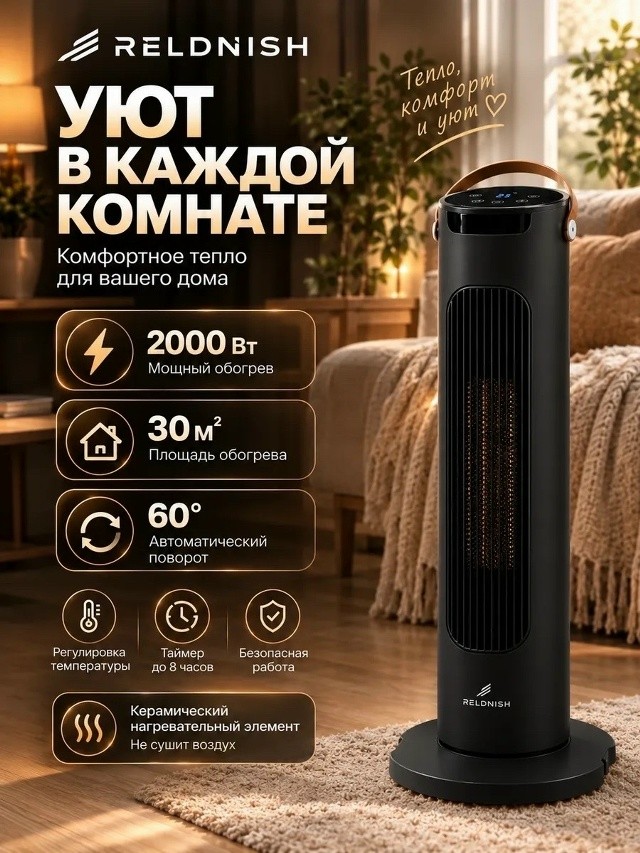 Артикул