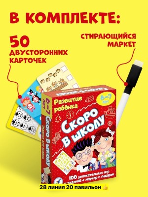 Артикул #23548808