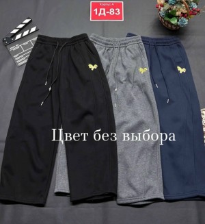 Штаны #23548827