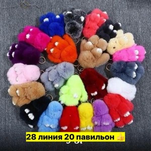 Артикул #23548913
