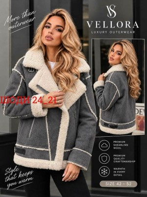 Артикул #23549187