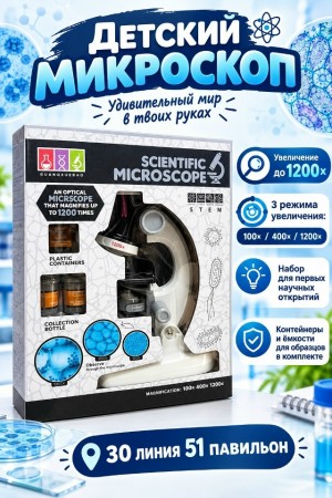 Масло #23549246
