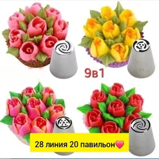 Крем