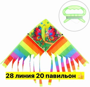Артикул #23549298