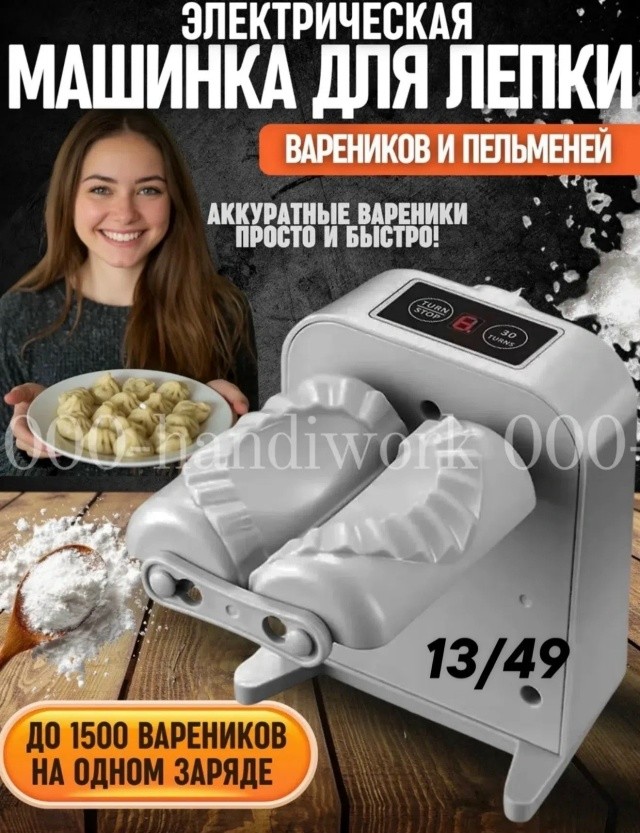 Артикул