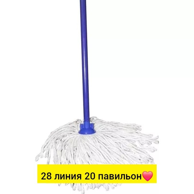 Артикул