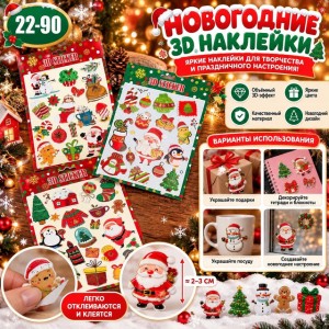 Артикул #23549596