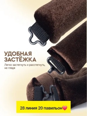 Артикул #23550099