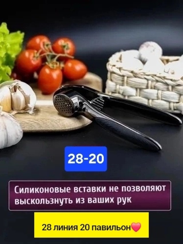 Артикул