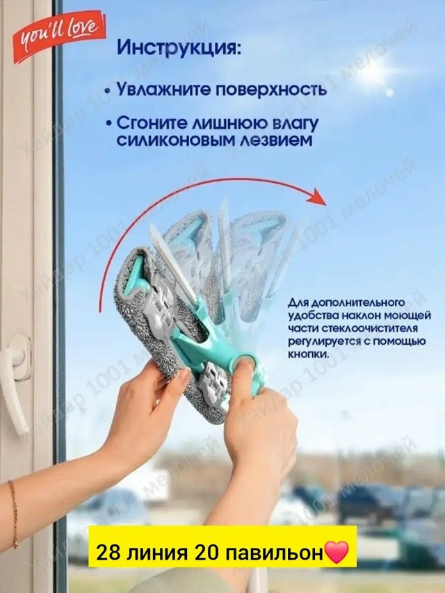 Артикул