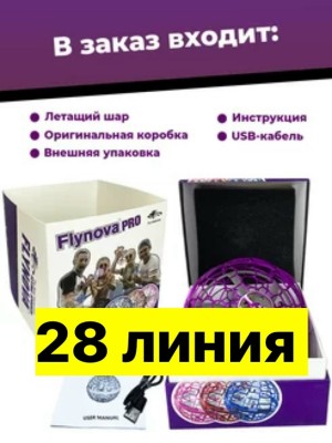 Артикул #23550342